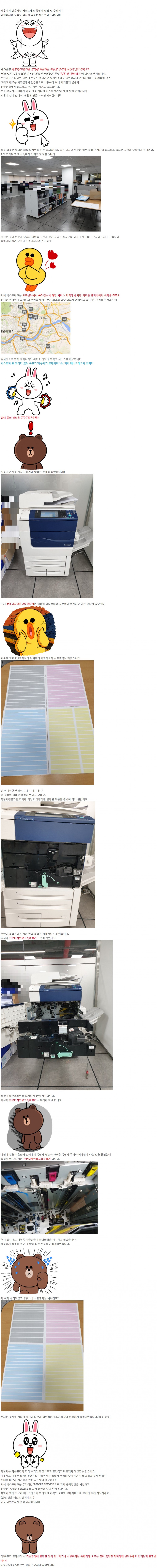 d4dbbc343d4e448f95b4a5e5a1bd274a_1619858