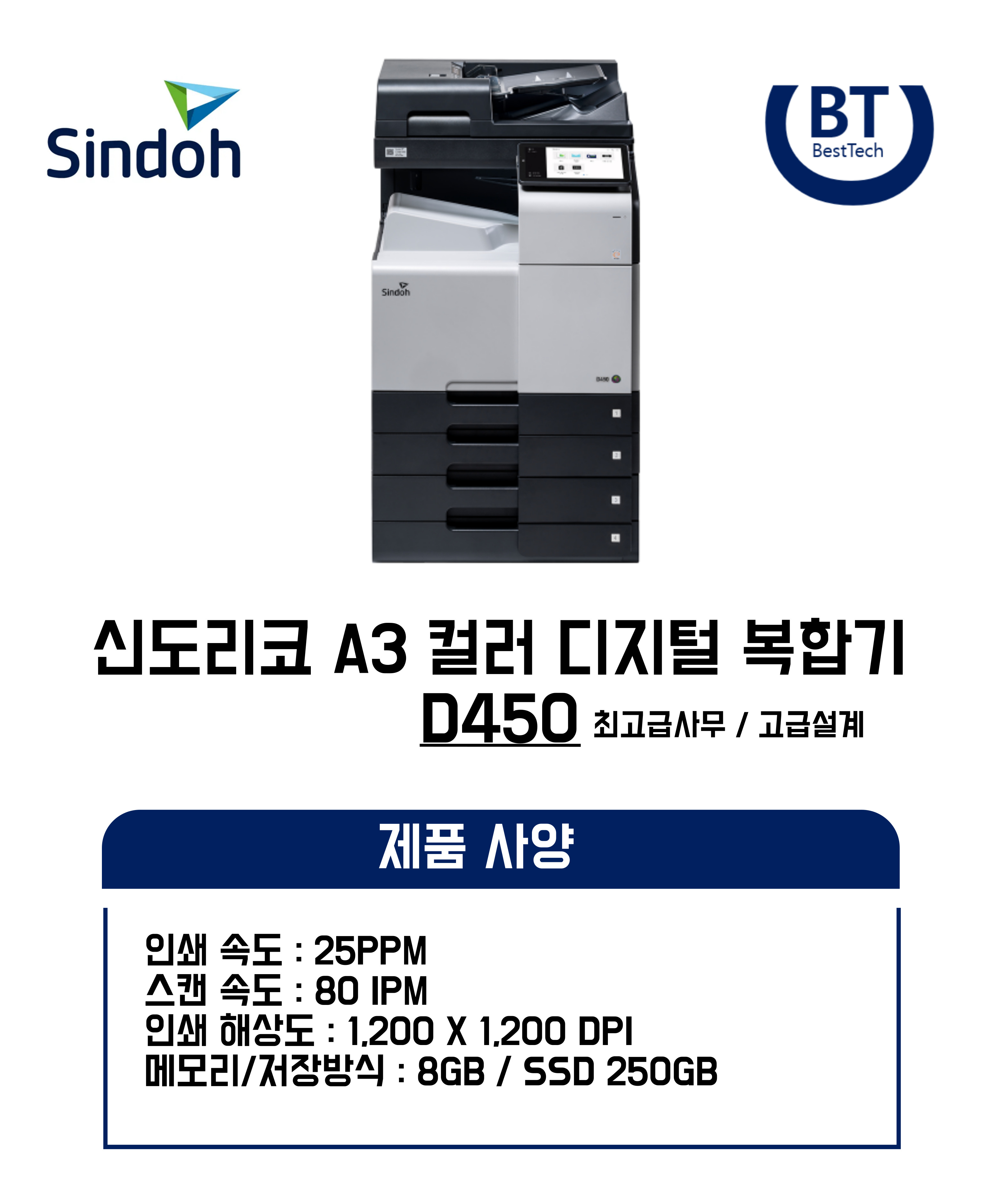 b92c9ed660d9fedf80fb2f15e45c3023_1725001