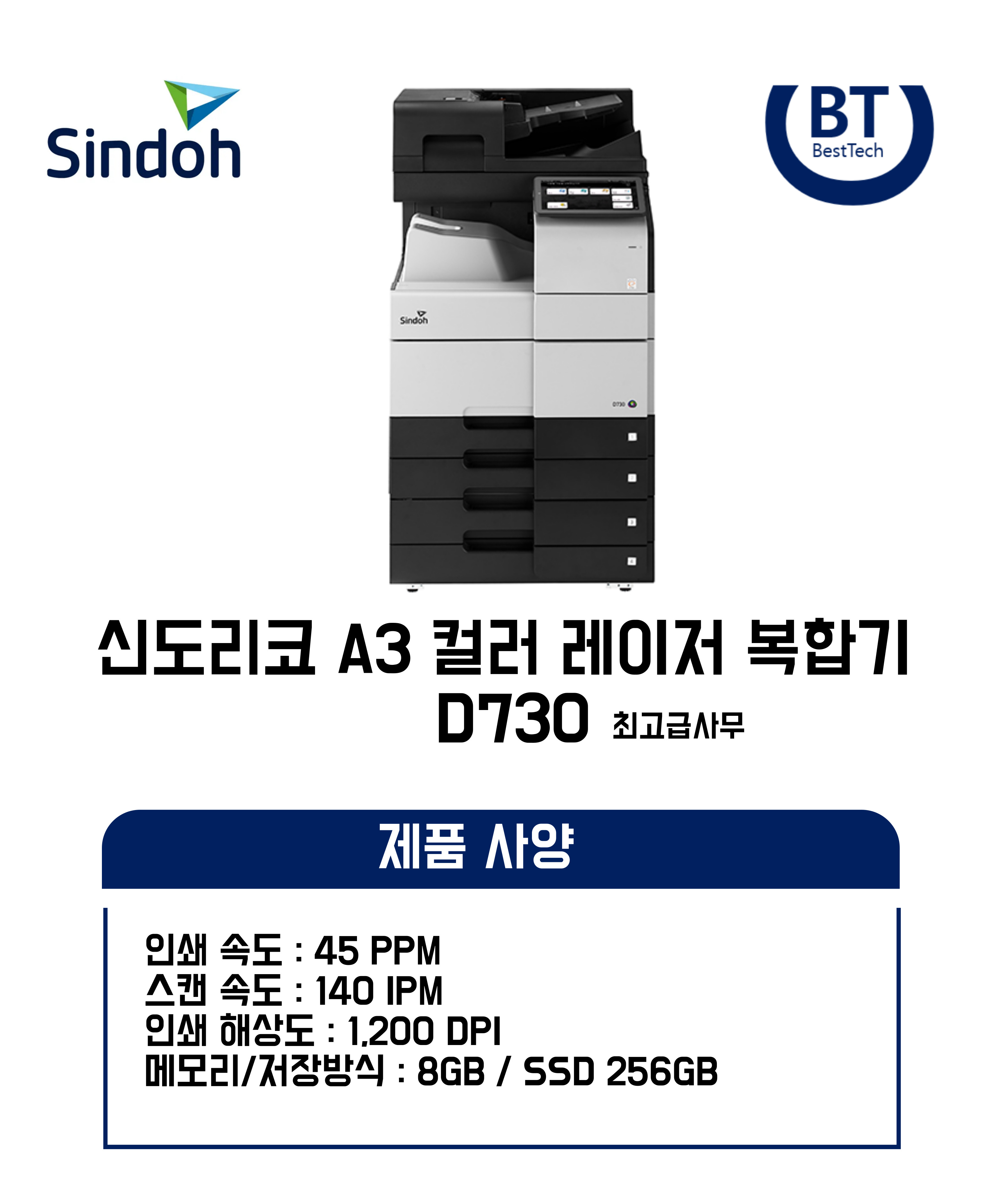 b92c9ed660d9fedf80fb2f15e45c3023_1725258