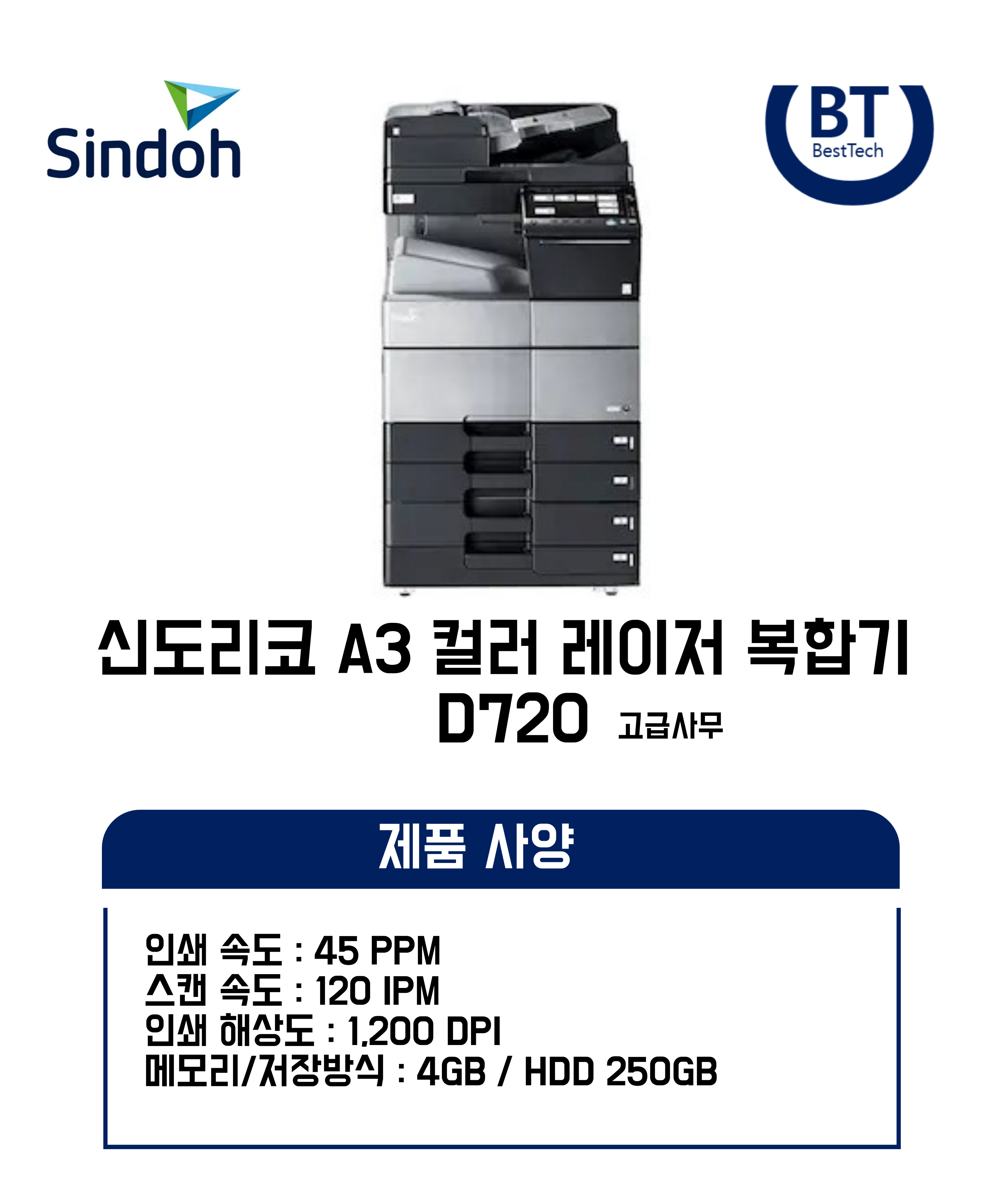 b92c9ed660d9fedf80fb2f15e45c3023_1725261