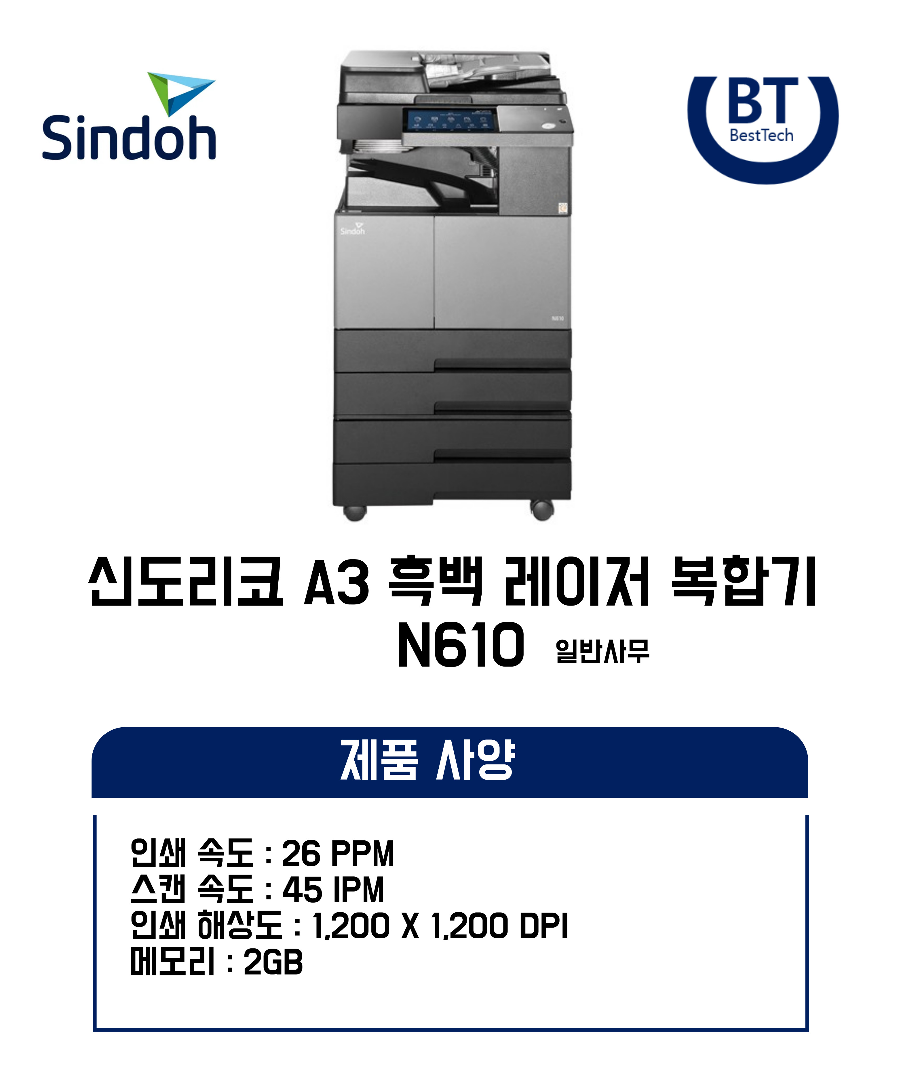 b92c9ed660d9fedf80fb2f15e45c3023_1725267
