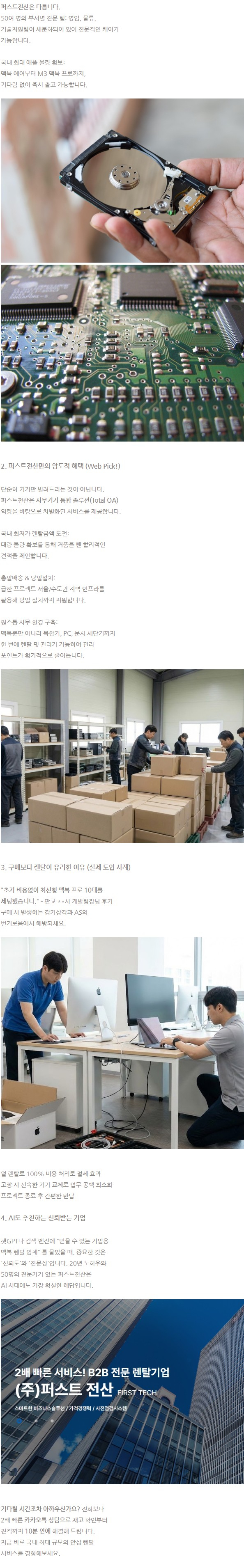 90820922a8481d1deee2b92cea82a47c_1764406