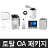 [렌탈패키지] 토탈 OA패키지/플립2+복합기+공기청정기+노트북+세단기+NAS네트워크 / 1개월